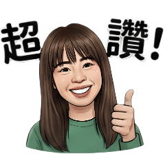 小霞的生活用語