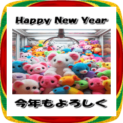 Happy New Year, 2026, Horse 303