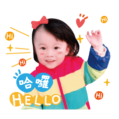 搗蛋跟三八的可愛樂園