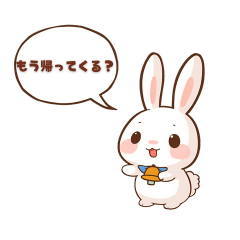 Chats with My Husband