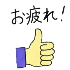 Daily Contact Stamps