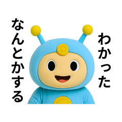 Happy: The Alien Who Cheers You Up