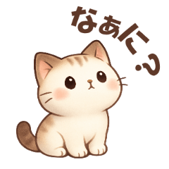 Curious Little Kitty