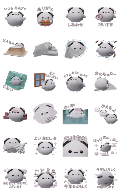 スタンプ無料GET!】 冬の♡ゥ星人ちょむちゃん｜ Stampick! （スタン