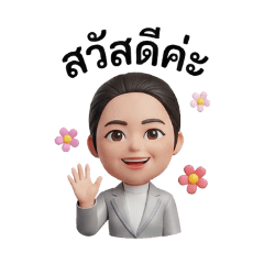 Jongrak_20251208185343