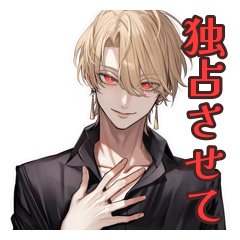 Handsome Adult Guy Stickers