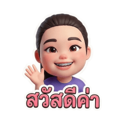 my-dear_20251208194109