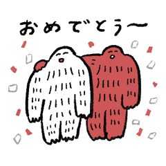 年末年始の紅白イエティ