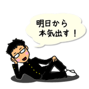 A Glasses Boy in Japan
