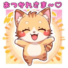 Cute animal stickers 1208