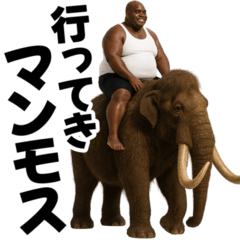 ダジャレ黒人【毎日使える/日常会話】