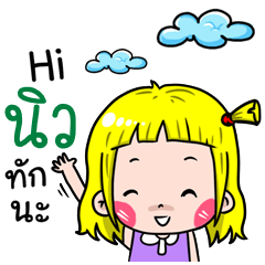 New Cute girl cartoon