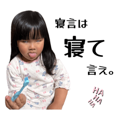 Ryose_20251209040908