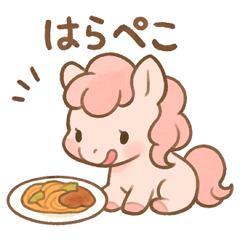 Fluffy Pony Stickers