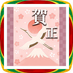 【BIG】年末年始♦︎女性向けピンクおしゃれ