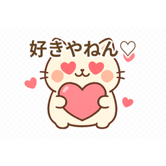 Kawaii Kansai Cat Talk (16 Stickers)