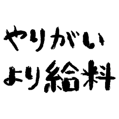 Job-hopping person Sticker