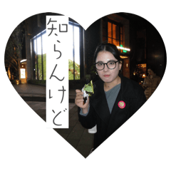 Yuna Aida_20251209100554