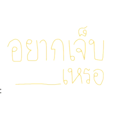 Happy_20251207133450