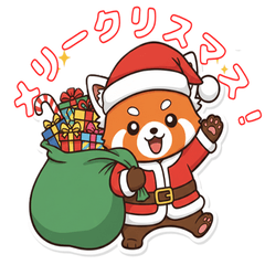 Christmas Red Panda