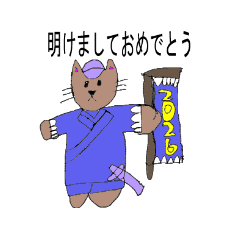 うっちー猫お正月編