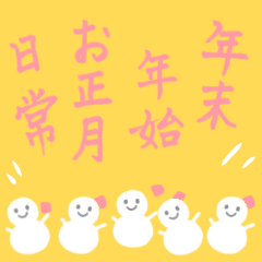 The end of the year & A HAPPY NEW YEAR 2