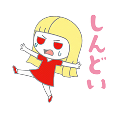 ずっと使える・ワンピースのおんな（2）