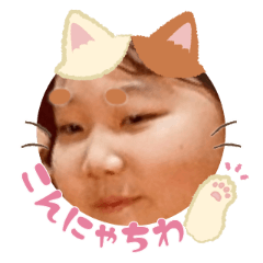 Uchinoko stamp_2025120836002