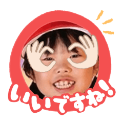 Uchinoko stamp_2025120836001