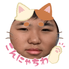 Uchinoko stamp_2025120836004