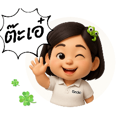 PongPaw_20251208125810