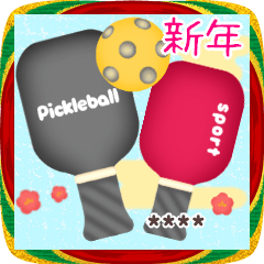 custom 槳球/新年快樂/2026