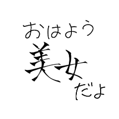 wakana_20251208175942