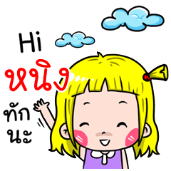 Ning Cute girl cartoon