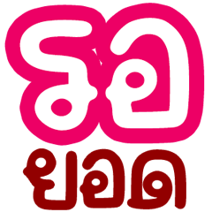 Debt collection big letters easy to use