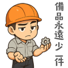 Steel Worker Diary- vol54