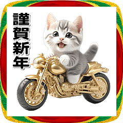 開運金運☆黄金のバイク　ねこ