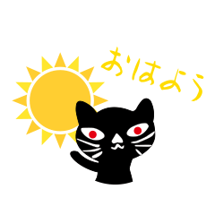 キャットアイ 非公式ねこ Vol.2