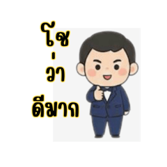 Chokun_20251208215715