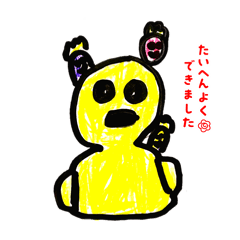 ringoame_20251209071845