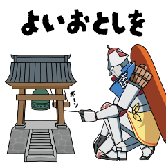 宇宙サウナ：シュールな熱波ロボスタンプ