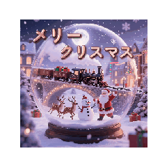 雪降るスノードームとSLの冬物語/日本語