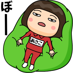 asako wears training suit s4