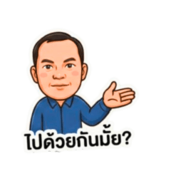 jakkapat somboon_20251208225128