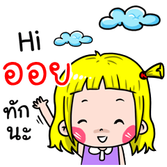 Oil Cute girl cartoon