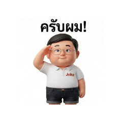 BlueDRAGON_20251209012852