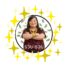 sainam_20251209020223