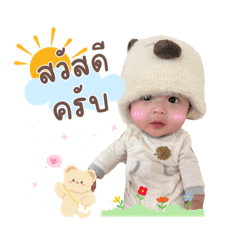 Plankton_20251209022925