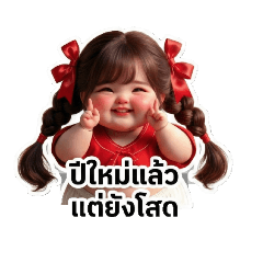 Mollika_20251209072715