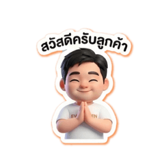 Evergreen by C.H.H. Industry